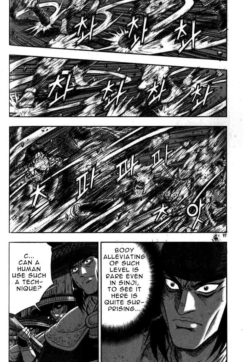 The Ruler of the Land Chapter 317 7